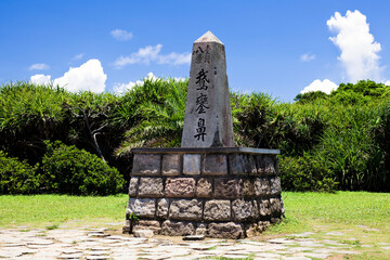 Close-up of the monument in Eluanbi Scenic Area, Kenting National Park of Pingtung, Taiwan.