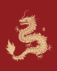 Fototapeta premium Golden Chinese Dragon Illustration on Bold Red Background, ideal for use in Chinese New Year event promotions (text : dragon)