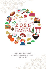 年賀状　2025年　巳年
