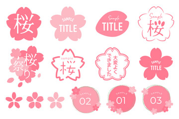 桜のフレーム 桜のイラスト枠 © fukufuku