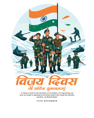  Vijay Diwas 16 December India Celebration Social Media Post Template Banner