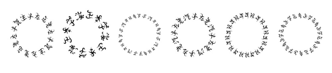 A black hand drawn hieroglyphic design featuring circular and looped strokes, inspired by traditional Japanese and Chinese calligraphy, representing cultural and abstract patterns.