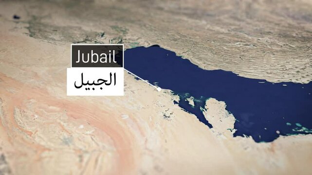 Jubail City Map Zoom (Saudi Arabia). Showing the location of the city from above. 4K. الجبيل
