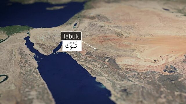 Tabuk City Map Zoom (Saudi Arabia). Showing the location of the city from above. 4K. تَبُوْك 
