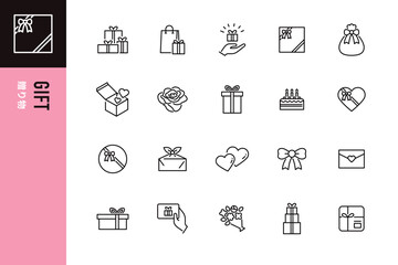 ギフトのシンプルなラインアイコン