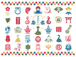 2025年 巳年の和風スタンプセット