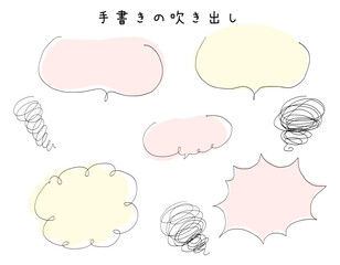 手書きの吹き出しのセット　ピンク・黄　1