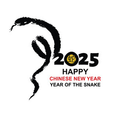 Happy chinese new year 2025, year of the snake zodiac. Translation from chinese : Year of the snake.