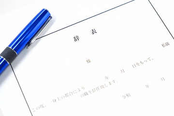 辞表を出して辞任する
