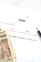 借用書を書いて、お金を借りる
