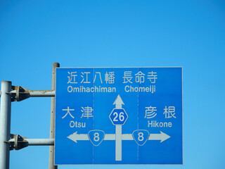 日本の幹線道路上の道案内表示板の様子