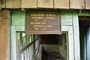 Exclusion Zone