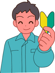 作業服を着た初心者マークを持つ笑顔のデフォルメ男性のイラスト