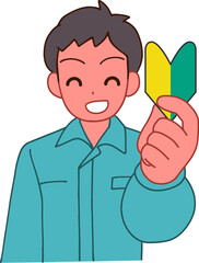 作業服を着た初心者マークを持つ笑顔のデフォルメ男性のイラスト