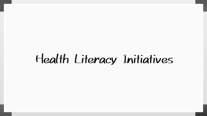 Health Literacy Initiatives のホワイトボード風イラスト