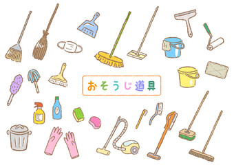 お掃除道具のイラストセット