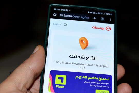 Cairo, Egypt, December 2 2024: Bosta track your shipment screen on a cell phone, Bosta is a local courier services in Egypt, with real-time tracking and customization for your business needs