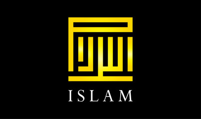 ISLAM KUFIC LOGO, Arabic Calligraphy Logo, Kufic Script Design, Islamic Art Logo 