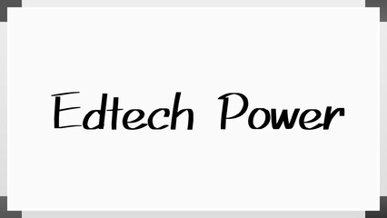 Edtech Power のホワイトボード風イラスト