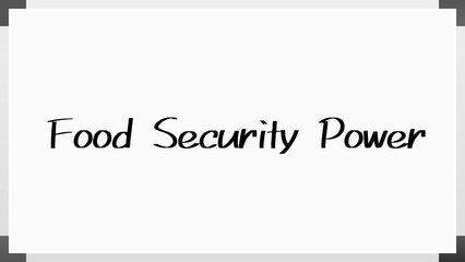 Food Security Power のホワイトボード風イラスト