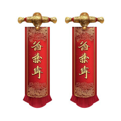 Traditional red banners with gold inscriptions, symbolizing good fortune and prosperity, often used in celebrations. isolated on transparent background