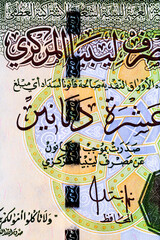 Obraz premium Bonistics.Omar Mukhtar,Portrait from Libya 10 Dinars 2011 Banknotes.Fragment banknote for design purpose.