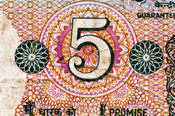 Vintage elements of old paper banknotes.Bonistics.5 rupees bank note of India . Rupee is the national currency of India.Fragment banknote for design purpose.