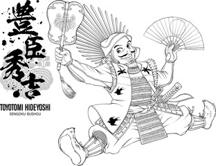 軍配と軍扇を振る戦国武将の豊臣秀吉 線画