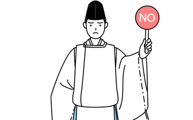不正解を示すノーの棒を持つ神社の神主、烏帽子と狩衣姿