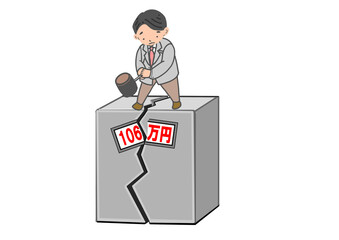 106万の壁をハンマーで割っている背広を着た男の人の絵