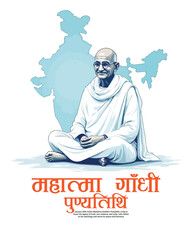 mahatma gandhi punyatithi social media post template
