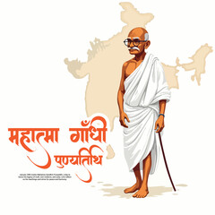 mahatma gandhi punyatithi social media post template