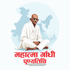 mahatma gandhi punyatithi social media post template