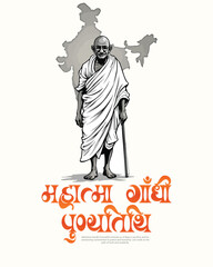 Happy Mahatma Gandhi punyatithi social media post banner template
