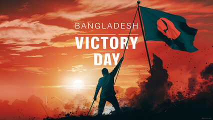 16th December Bangladesh Victory Day banner in Bangla