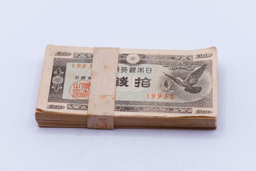 a bundle of japanese 10 sen banknotes. japanese banknotes from 1947 showa period. © Mr