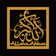 The Takbir Calligraphy Design for Wall Decor
