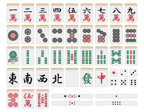 麻雀牌 Images – Browse 2,106 Stock Photos, Vectors, and Video