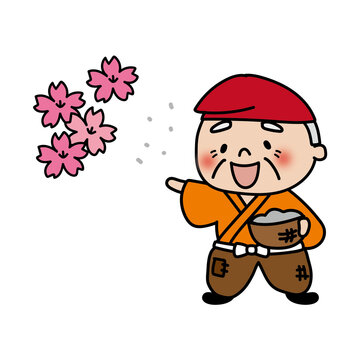 灰をまいて花を咲かせるはなさかじいさん