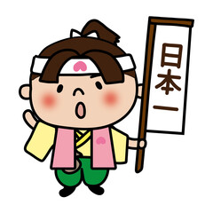 日本一の旗を持っている桃太郎