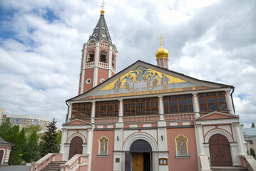 Naklejka premium The old Holy Trinity Cathedral. Saratov