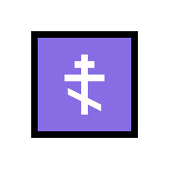 Orthodox Cross
