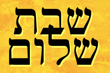 Shabbat Shalom