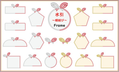 水引フレーム（蝶結び）白と赤・金と赤