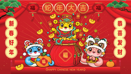Vintage Chinese new year poster design with snake. Chinese wording means Auspicious year of the snake, Happy Lunar Year, Wishing you prosperity and wealth, prosperity