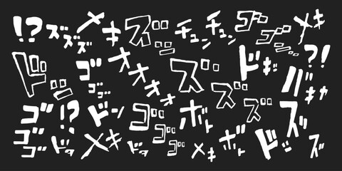 Japanese manga text words with anime emphasis font katakana motion letters set. Sounds manga words with handwritten calligraphy ink style collection vector illustration isolated on black background.