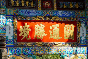 Yuantong Temple, Kunming, Yunnan, China