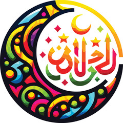 islamic icon logo design illustration