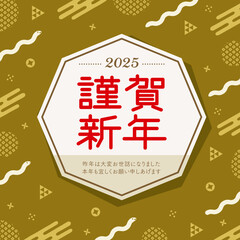 蛇とPOPな和柄のイラストの年賀状_正方形_謹賀新年_金
