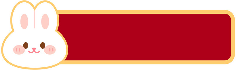 Mid Autumn Festival Rabbit Frame